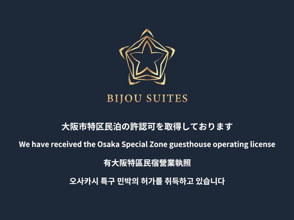 Bijou Suites Vogue أوساكا المظهر الخارجي الصورة